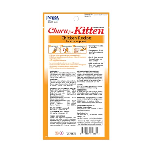 Grain-Free Creamy Lickable Cat Treats with DHA, EPA, Vitamin E & Taurine, 0.5 oz, 24 Tubes E235407