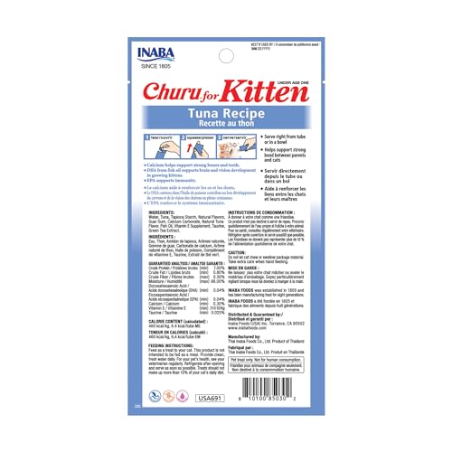 Grain-Free Creamy Lickable Cat Treats with DHA, EPA, Vitamin E & Taurine, 0.5 oz, 24 Tubes E235407