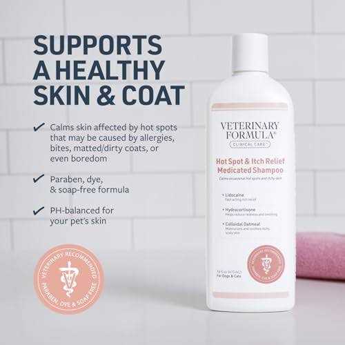 Medicated Hot Spot & Itch Relief Shampoo D688