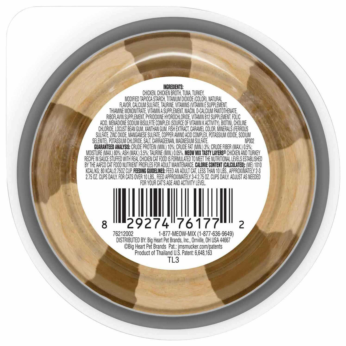 Cat Food A646999
